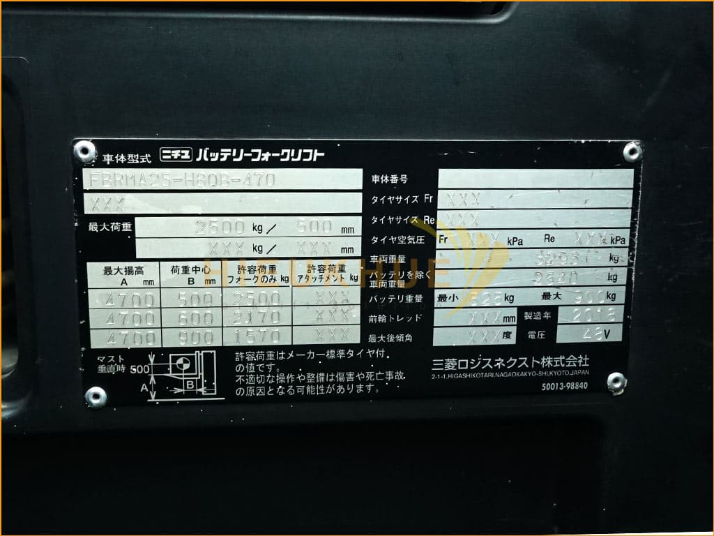 Xe nâng điện đứng lái NICHIYU FBRMA25-H80B-470 - Ảnh 7