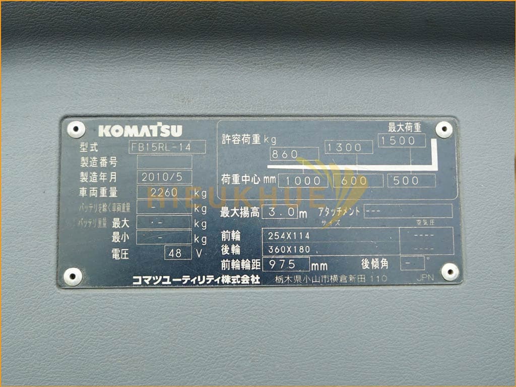 Xe nâng điện đứng lái KOMATSU FB15RL-14 - Ảnh 7