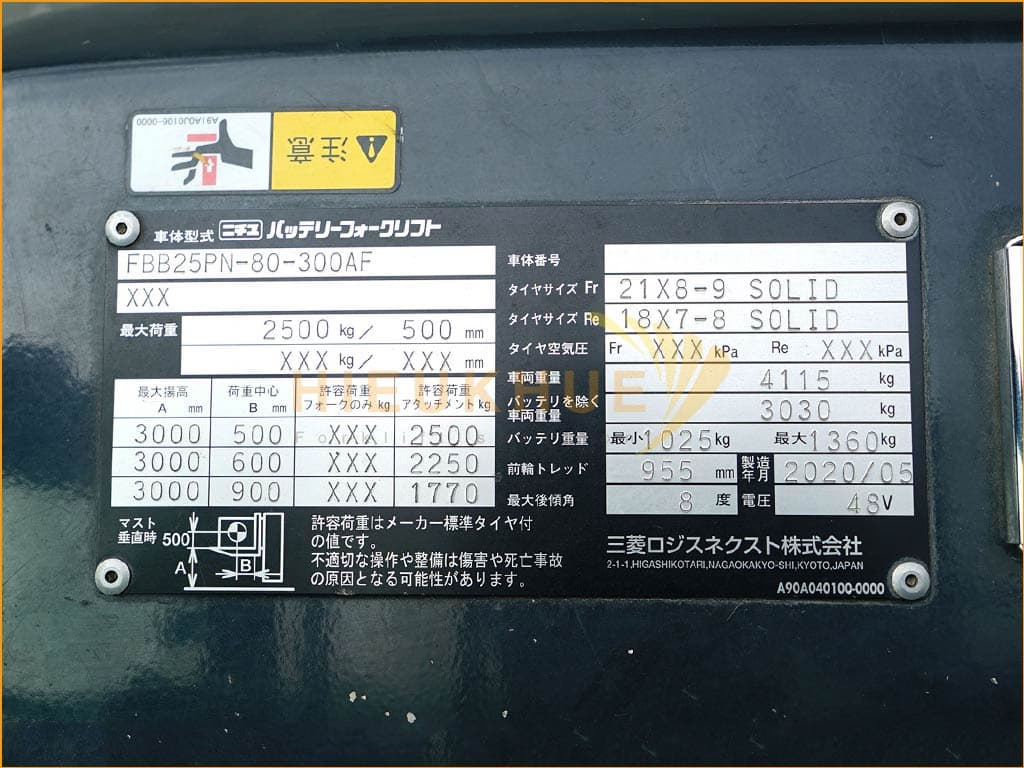 Xe nâng điện ngồi lái NICHIYU FBB25PN-80-300AF - Ảnh 7