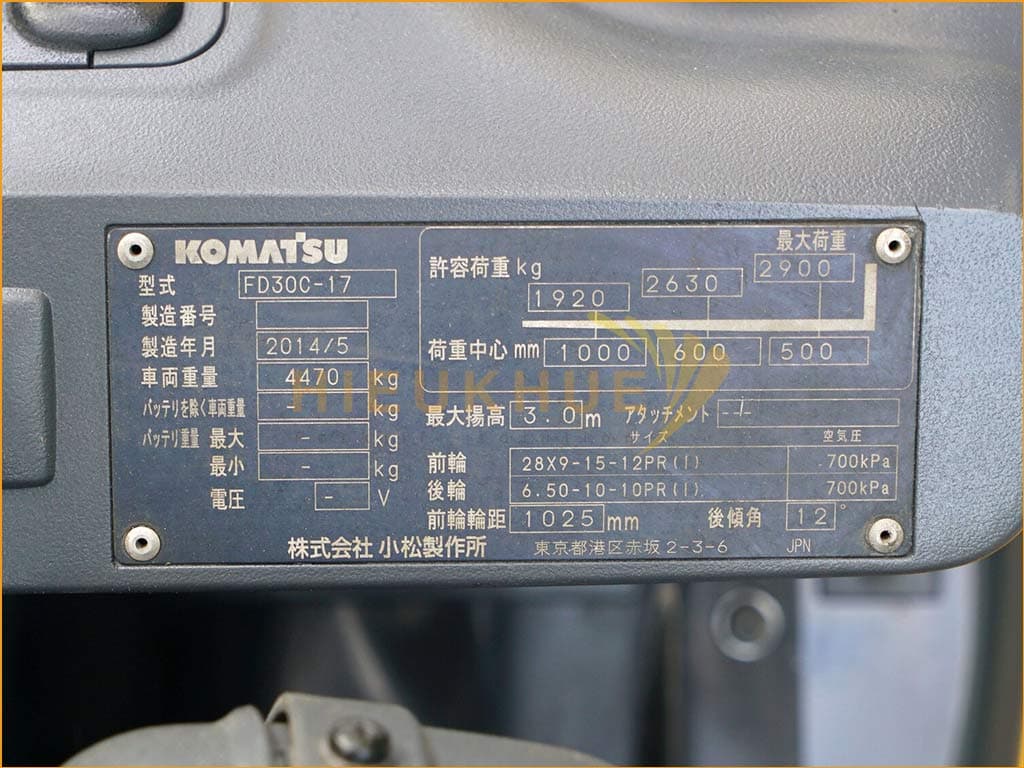 Xe nâng dầu KOMATSU FD30C-17 - Ảnh 10