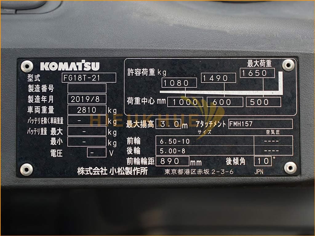 Xe nâng xăng-gas KOMATSU FG18T-21 - Ảnh 9