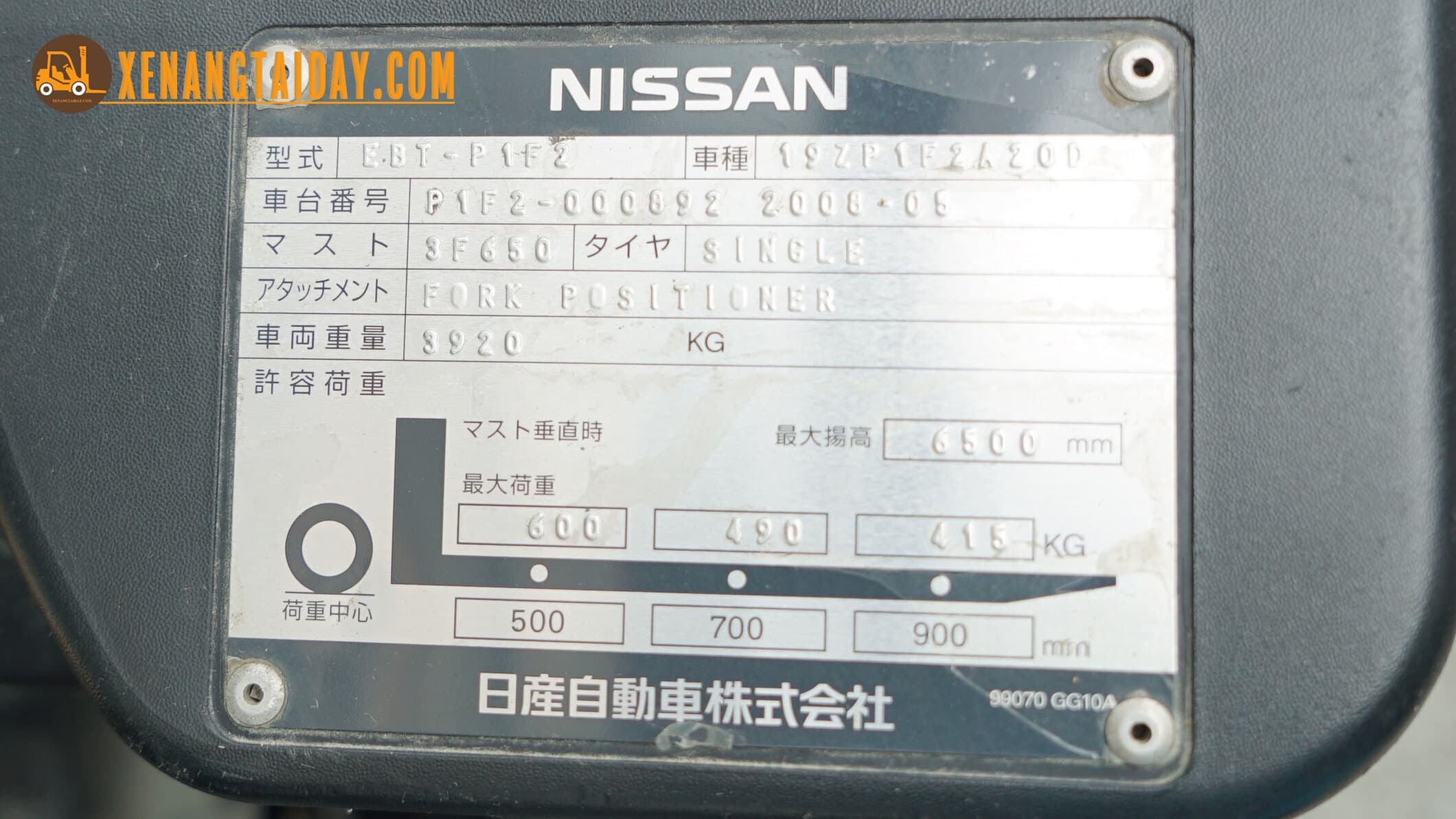 Xe nâng xăng - gas NISSAN EBT-P1F2 - Ảnh 9