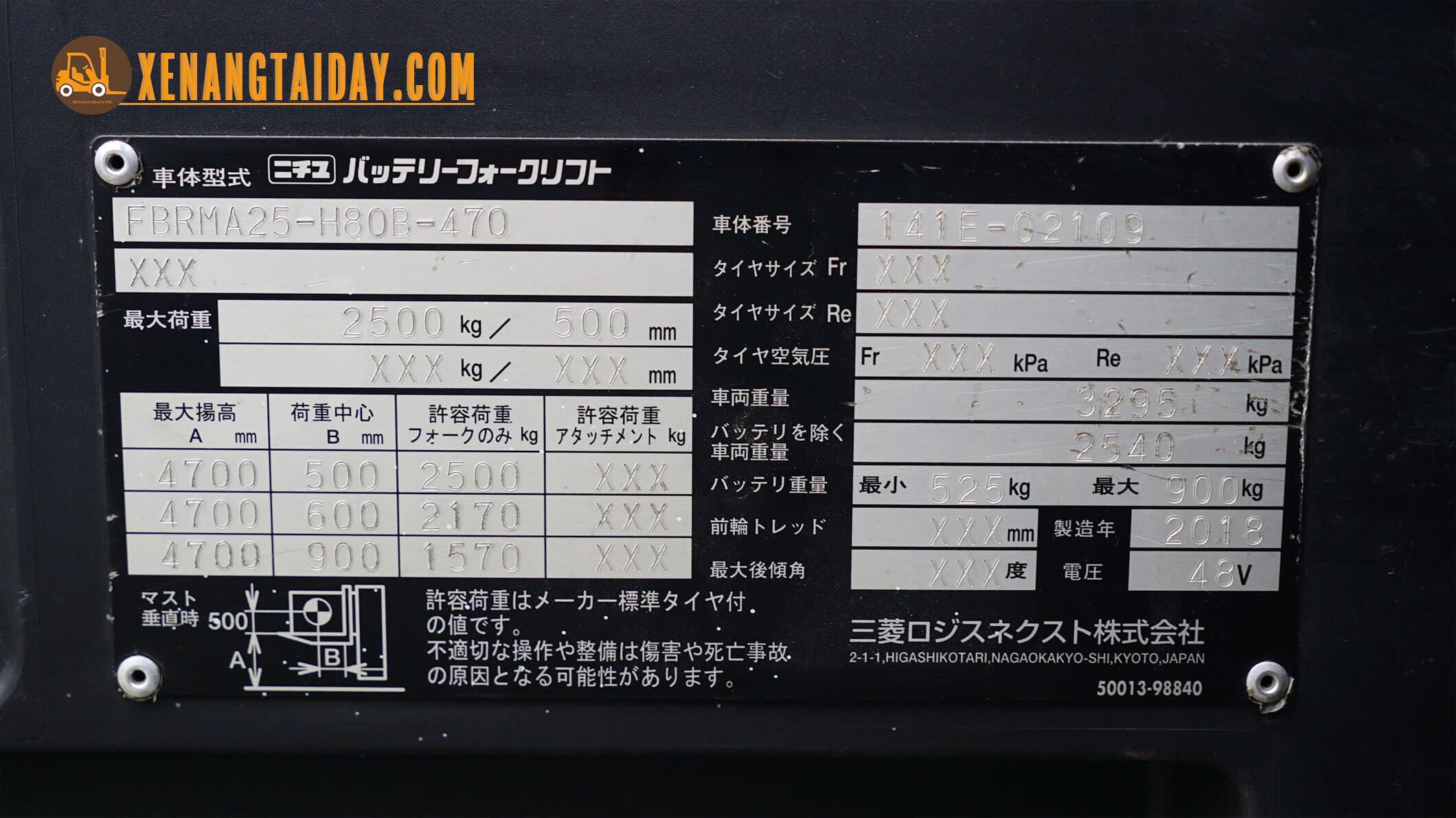 Xe nâng điện đứng lái NICHIYU FBRMA25-H80B-470 - Ảnh 7